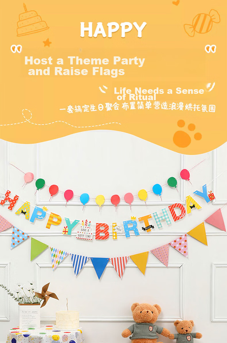 Duomeiyi Birthday Scene Decoration, Boys And Girls Birthday Balloons, Children's Decorations, First Birthday Props, Colorful Streamers, 3-Pack 1