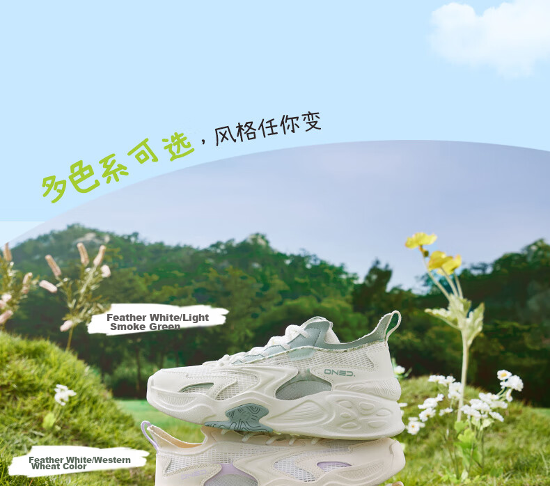 361° Women's Sports Shoes, Jincheng Spring And Summer Mesh Breathable Thick-Soled Heightening Casual Sneakers, Women's 682416601-2 16