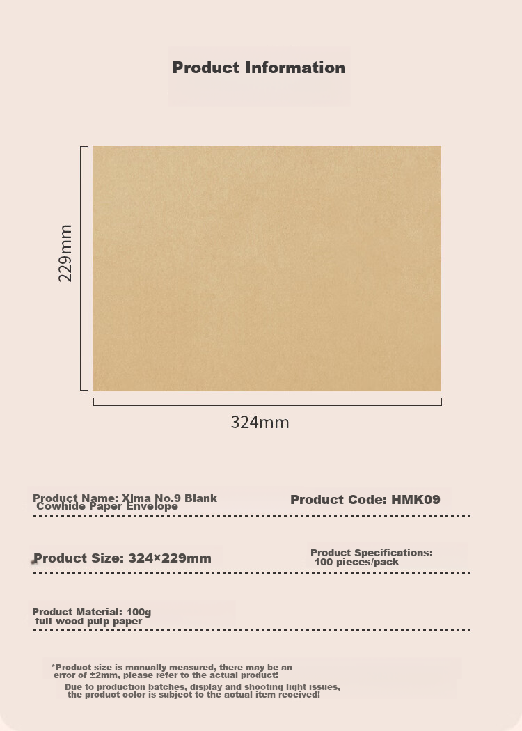 SIMAA No-Text Kraft Paper Envelopes, C4 File Folders, 100 Sheets of Letter Paper, 324*229mm Document Sleeves, Invoice And Payroll Envelopes, 25078 7