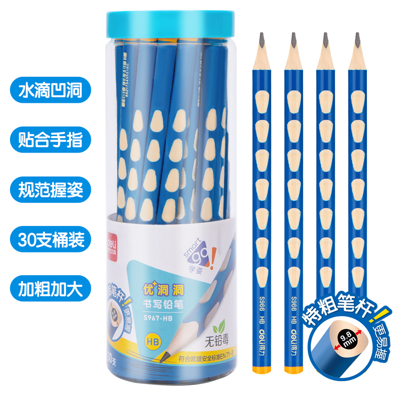 Deli Perforated Pencils, 30 Pieces, HB Extra Thick Barrel, Easy Grip, Correction Pencils for Children, Student Writing Practice Pencils, S967-HB School Supplies