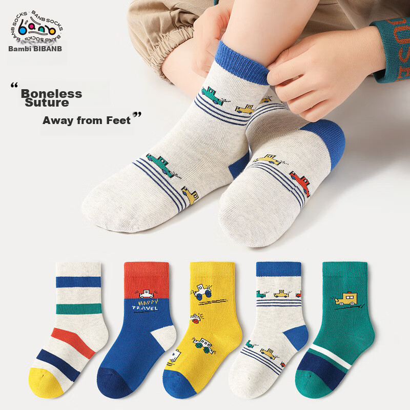 Banbi Children's Socks for Autumn And Winter, Boys' Mid-Calf Cotton Socks without Cuffs, Spring And Fall, for School Students, BB2356, Size 14-16