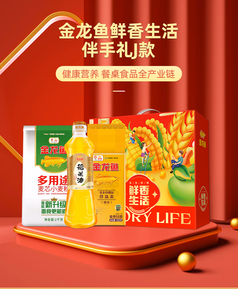 详情图.png
