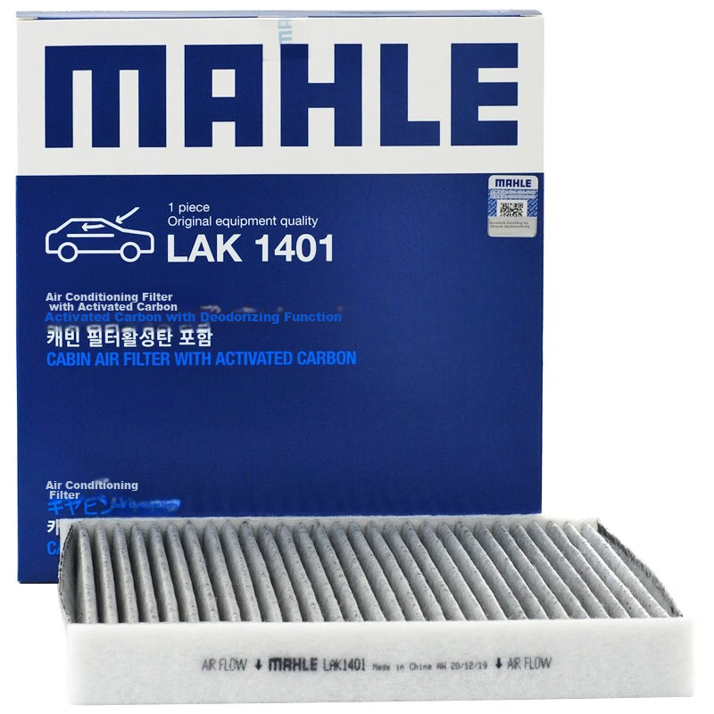 Фильтр салона MAHLE LAK1401 активированный уголь PM2.5 для Toyota Crown 2.0T/2.5 (после 2015)