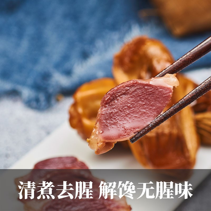 来伊份鸭肫鸭胗原味130g卤味熟食鸭货肉干肉脯下酒菜开袋即食休闲零食