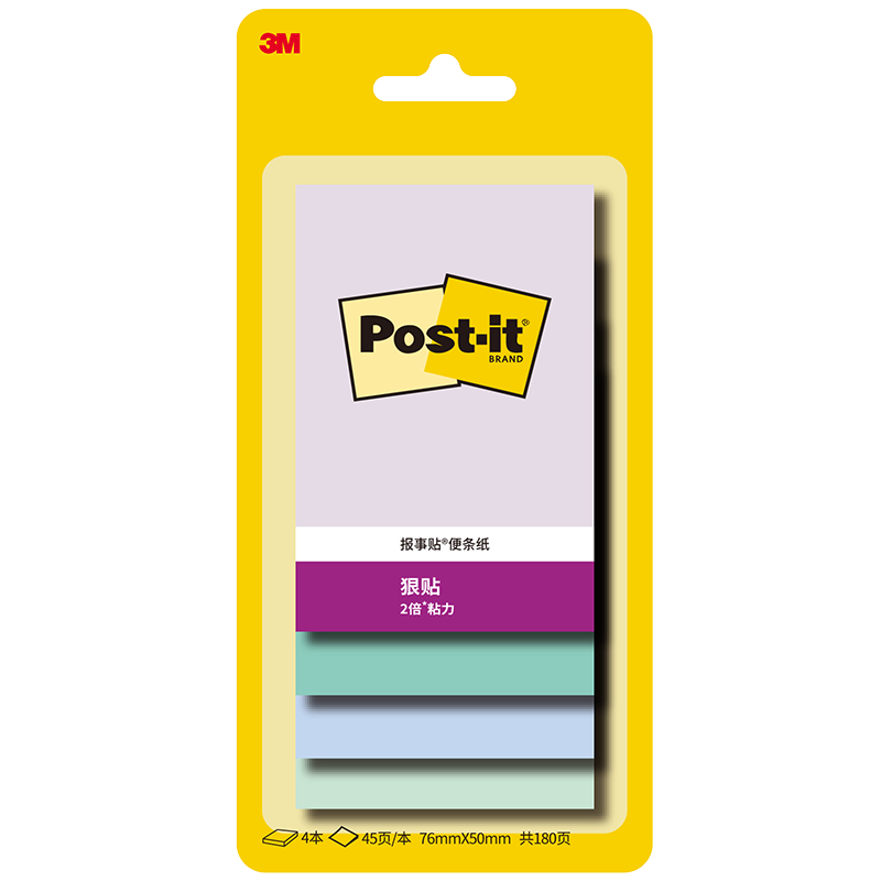 3M Sticky Notes, Memo Pads/Note Paper/Notepad/Notebook, Office Supplies, School Supplies Stationery, Blue Coast Series 4-Color Sticky Memo Pads, 656SS-MC