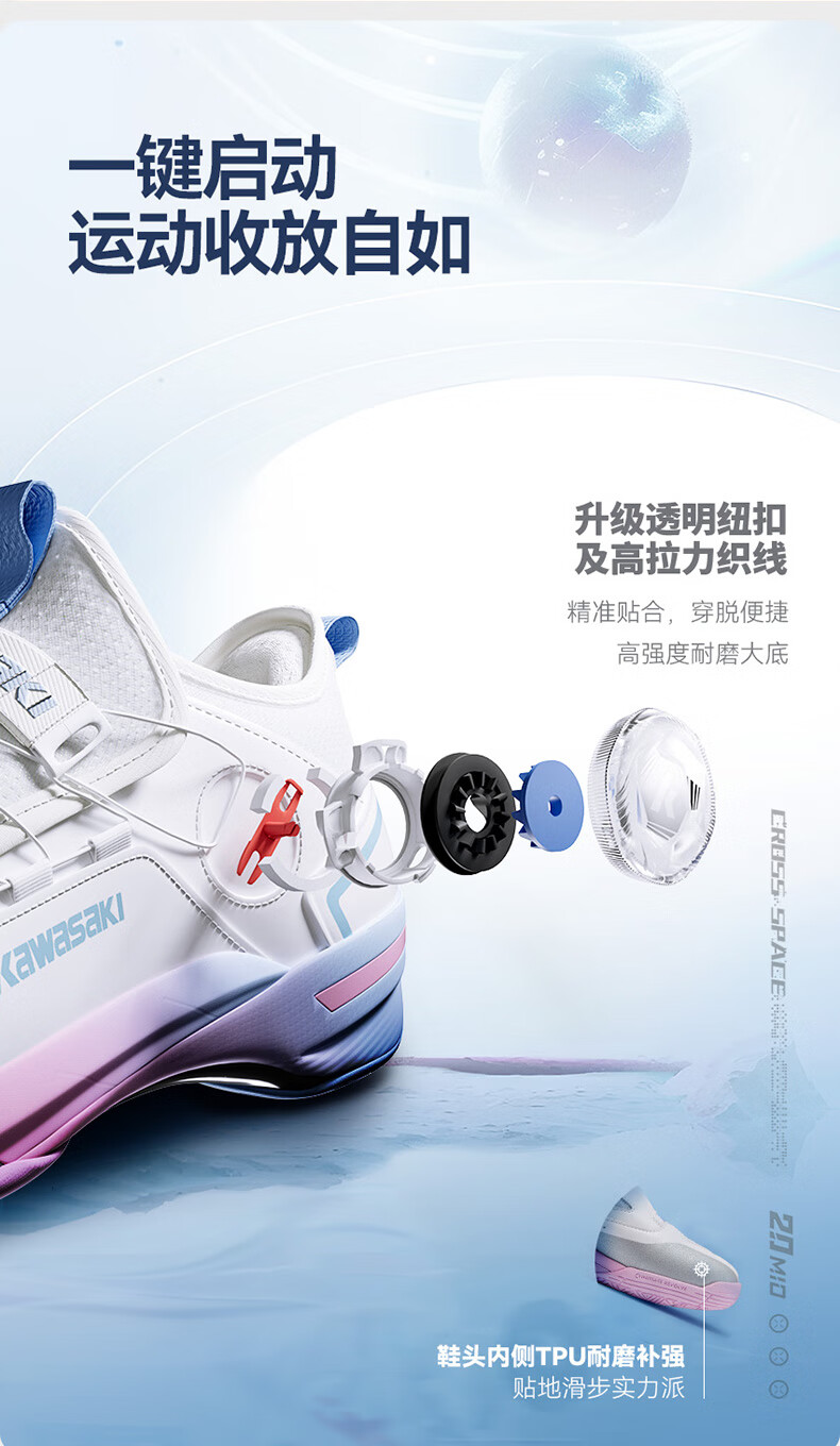 KAWASAKI Badminton Shoes, Wear-Resistant Button Laces, Men's And Women's Sports Shoes, Chuanyue 2.0 Mid, Beige/purple, Size 39 2