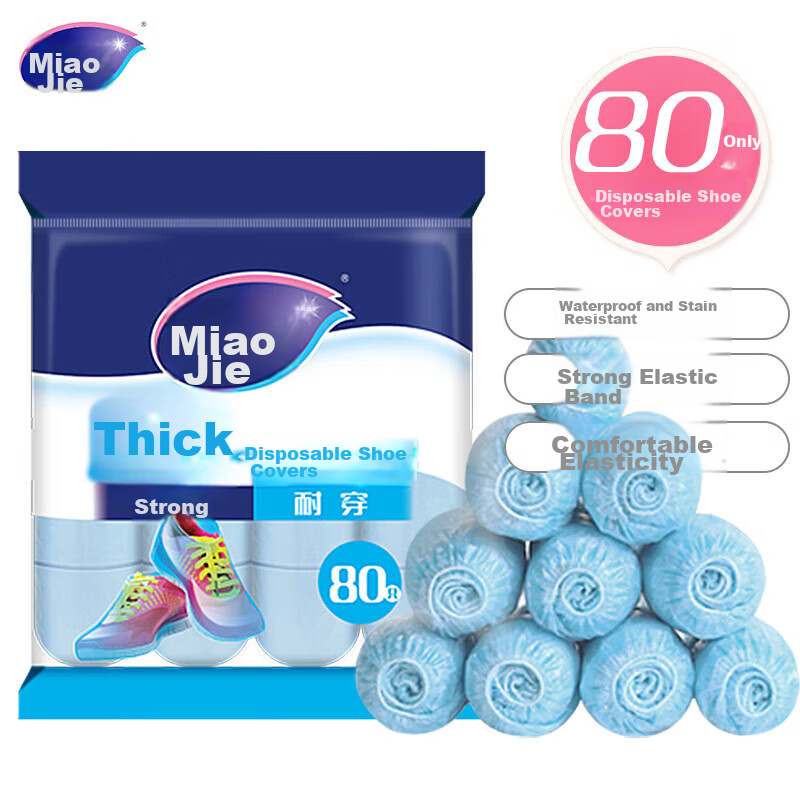MIAOJIE PE Disposable Shoe Covers, 80 Pieces, Dust-Proof, Wear-Resistant, Thick And Durable (Sky Blue)