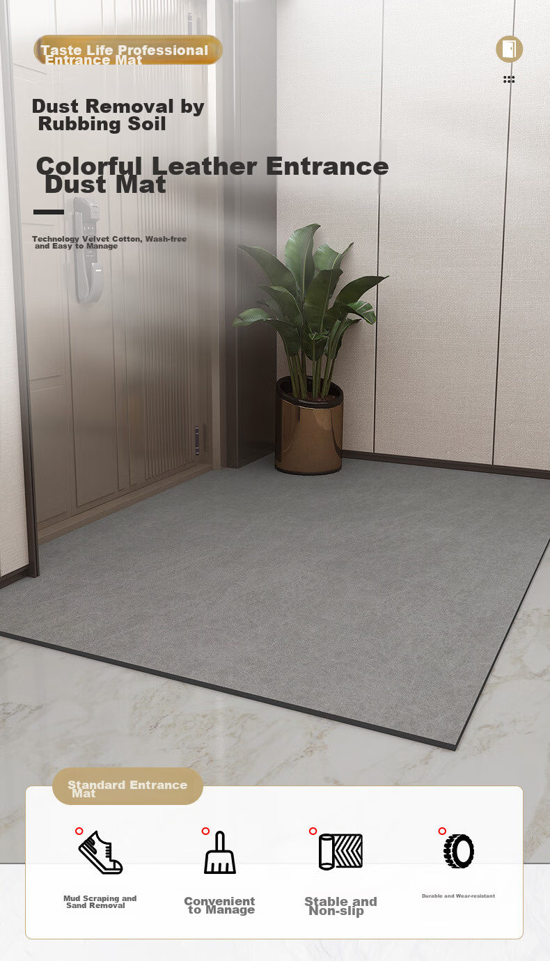 Qiqijia Leather Rubber Entrance Mat, Foyer Carpet, Doormat, Dirt-Resistant, Water-Absorbing, Non-Slip Foot Mat, 100*140cm 1
