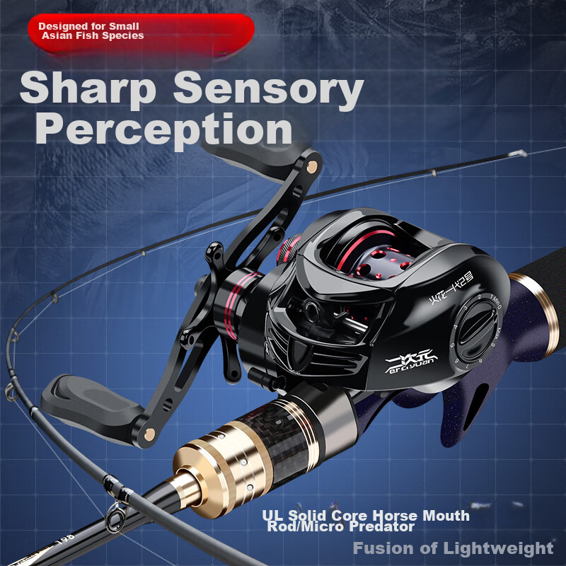 Erciyuan Tiguima Fishing Rod, Ultra-Soft UL Action, Micro Lure Rod, 1.8 Meters, Pistol Grip, Left-Handed, Baitcasting Reel Set
