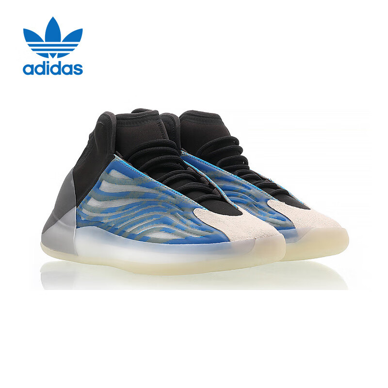 Adidas Yeezy QNTM Basketball Shoes for Men And Women, GZ8872, Size 37 1
