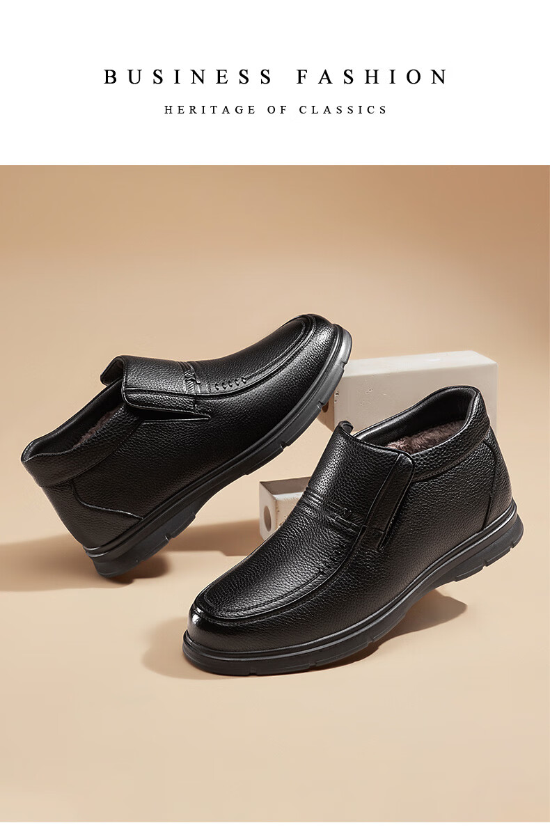 Yierkang Men's Shoes, Business Casual Shoes, Fleece-Lined Warm Dad Shoes, High-Top Cotton Shoes, Leather Shoes for Men, 59783W Black, Size 39 2