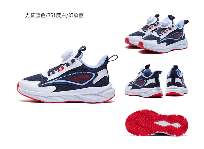 361° Kids Running Shoes All-Season Boys and Girls 3-14 Years Old Versatile Knob Buckle Lightweight Running Shoes Black Size 42 5