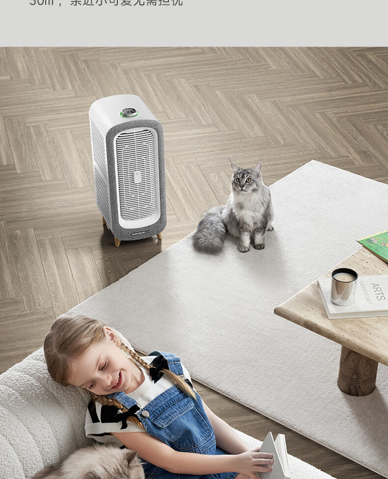 SOLEUSAIR Pet Air Purifier Filter RFC01-C for Cat And Dog Hair, Removes Allergens, Cat Hair Purifier, Disinfects And Eliminates Odors, Gift 7
