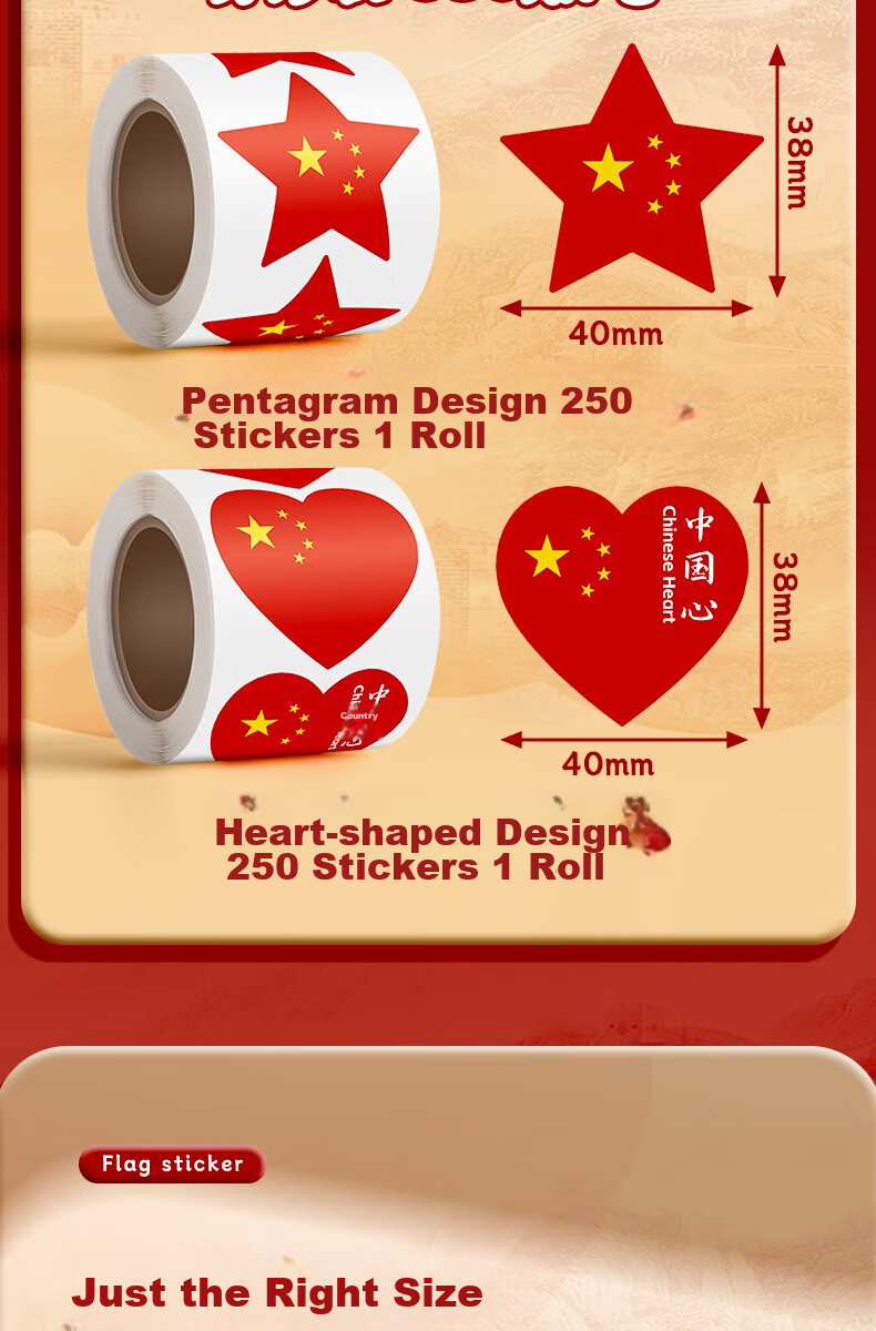 Tianshun Red Flag Stickers Face Heart National Flag Face Stickers Small National Flags Fan Stickers Children's National Flag Stickers Logo Stickers Clothing Decorations Love Heart Style - 1 Roll (250 Stickers) 3