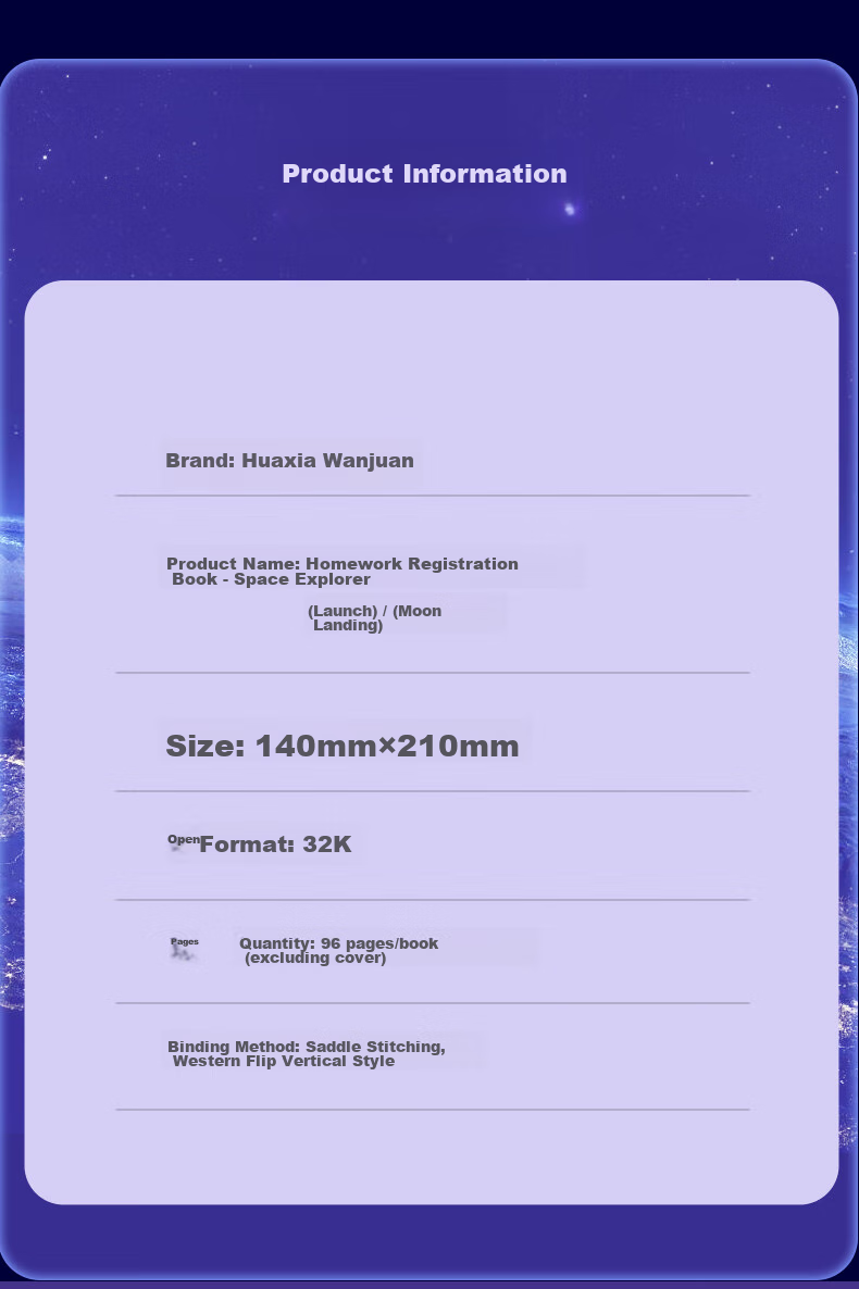 Huaxiawanjuan Elementary School Homework Record Book, Children's Home Homework Chinese And Math Subject-Specific Record Book Space Explorer Takeoff Edition A5/96 Pages 12