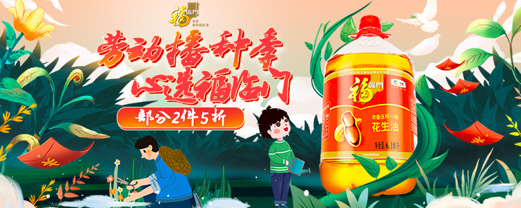 福临门食用油一级大豆油900ml中粮出品
