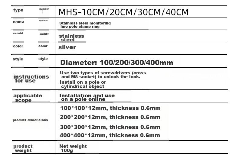 Minhongshi Camera Clamp Bracket, Full Steel Clamp, Stainless Steel Hose Clamp, Electrical Wire Pole Clamp, Stainless Steel Pipe Clamp Ring, Diameter 400MM 7