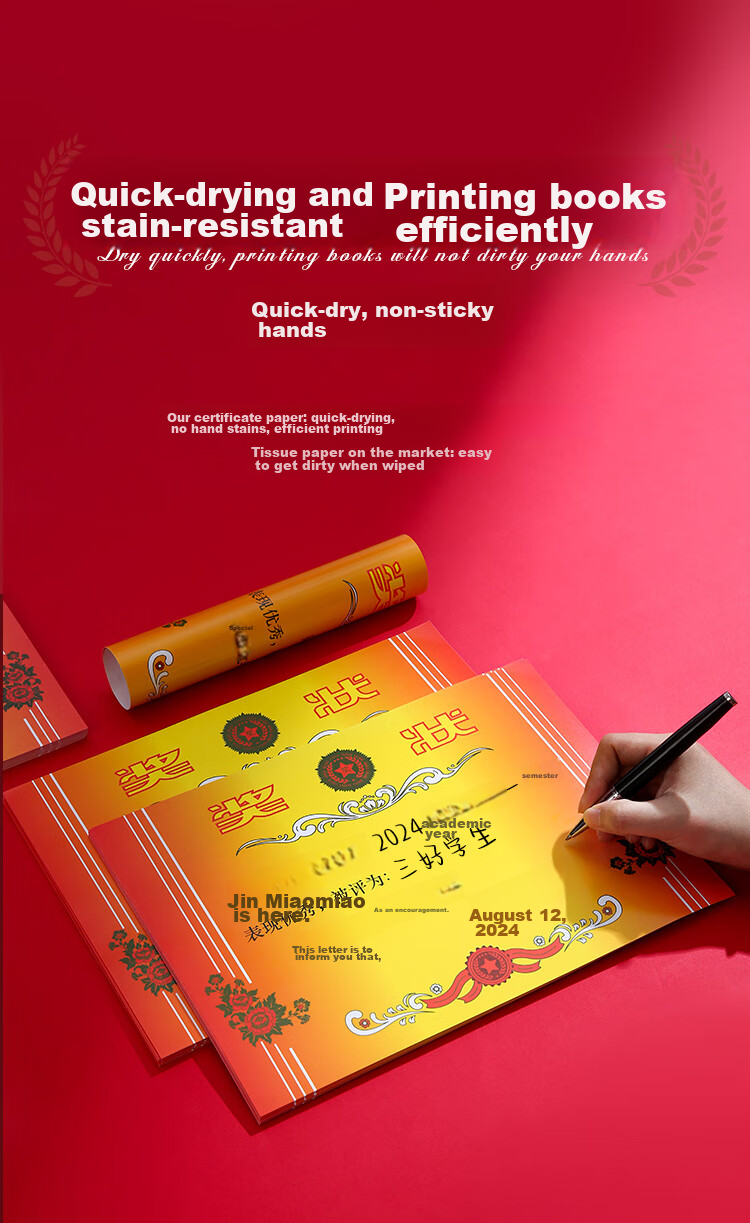 Kingdee A4 Certificate Paper for Awards And Recognition, Suitable for Primary And Secondary School Students' Commendation Certificates And Teachers' General Honorary Certificates, Thick Double-Sided Coated Paper, 50 Sheets/Pack 9