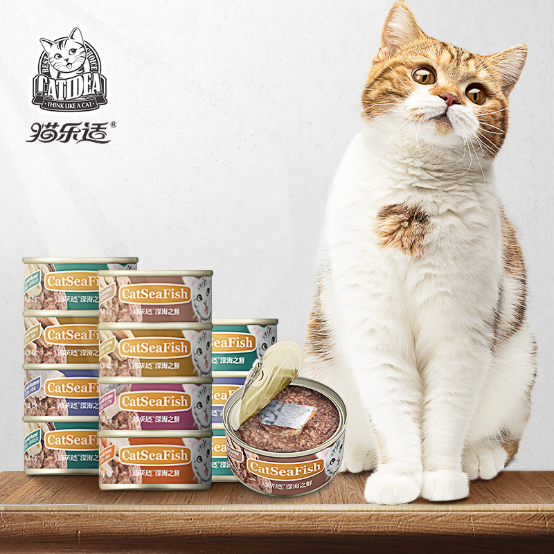猫乐适泰国进口猫罐头 幼猫成猫零食罐宠物猫咪湿猫粮 85g*12罐海鲜口味