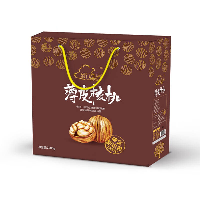 新边界新疆薄皮大核桃1500g 2025新货礼盒坚果炒货特产手剥原味送礼包装