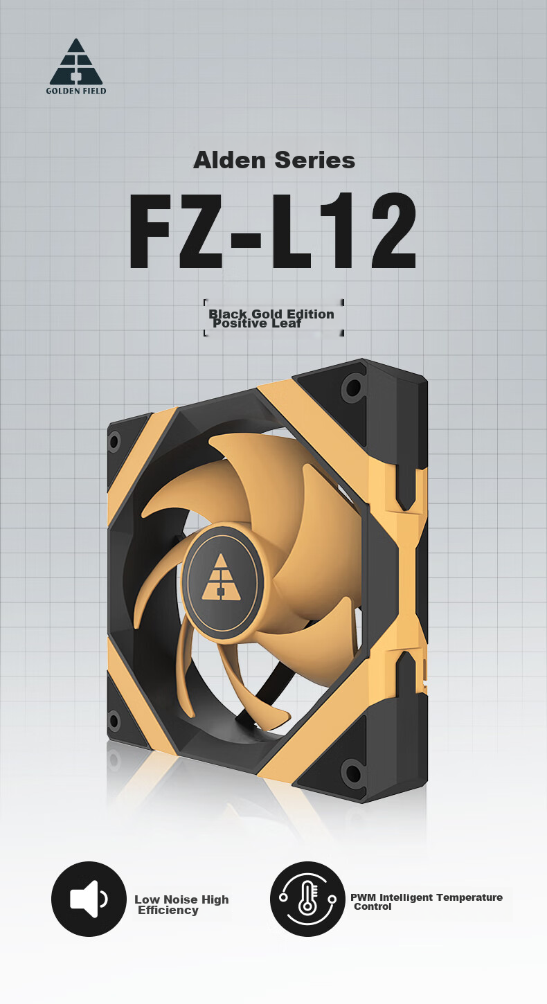 Golden Field Aierdun FZ-L12 Black Gold Anti-Rotor, Non-Glowing PWM Temperature Control, 12cm Desktop Case Cooling Fan, 7 Blades/Low Noise/High Efficient Heat Dissipation/Hydraulic Bearing 1