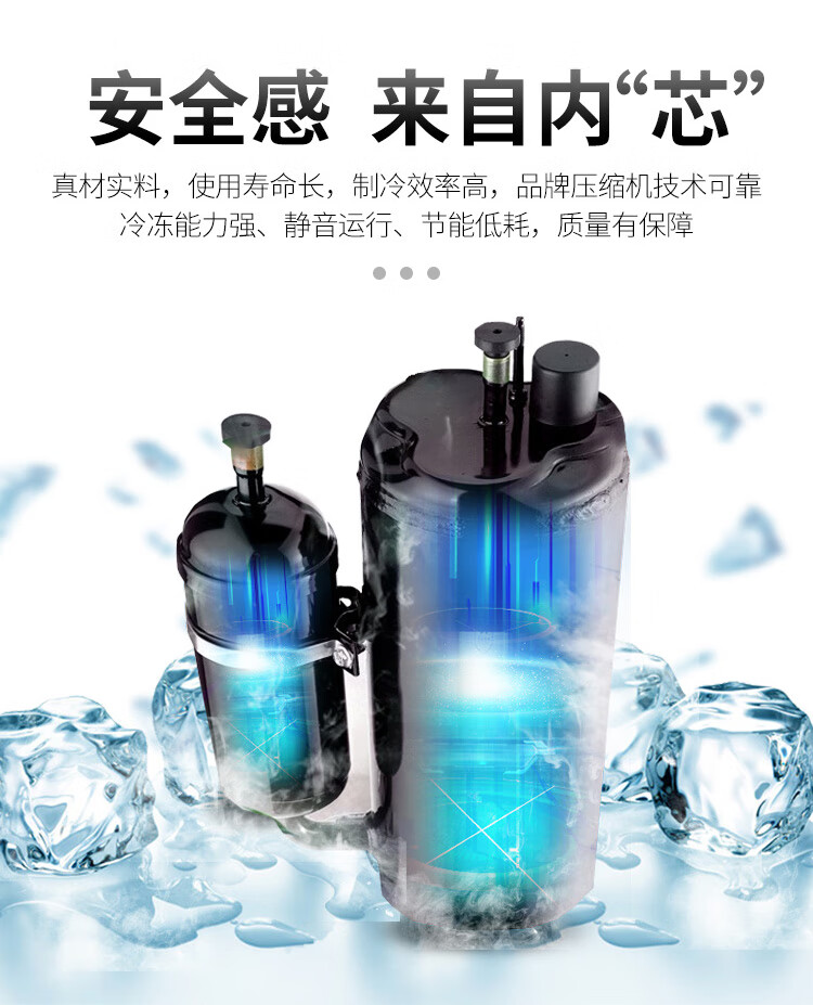 穗凌冷柜|穗凌|东骏冷柜|东骏