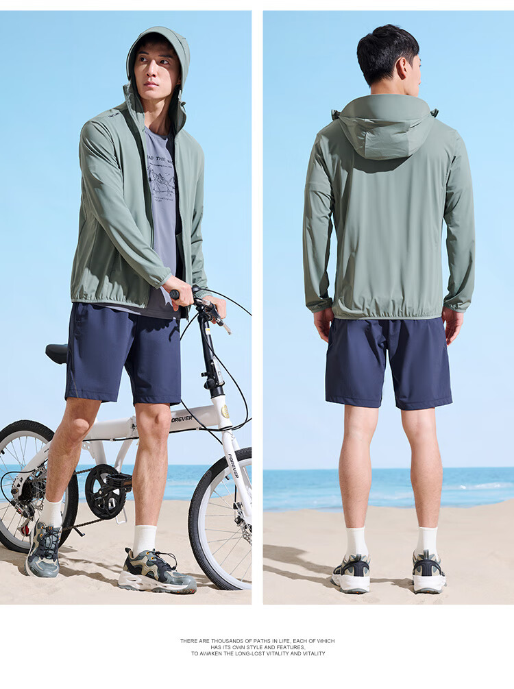 TOREAD Ice Silk Knit Sun Protection Shirt for Men, Breathable Spring And Summer UV-Resistant UPF50+ Sunscreen Jacket Skin Coat 30