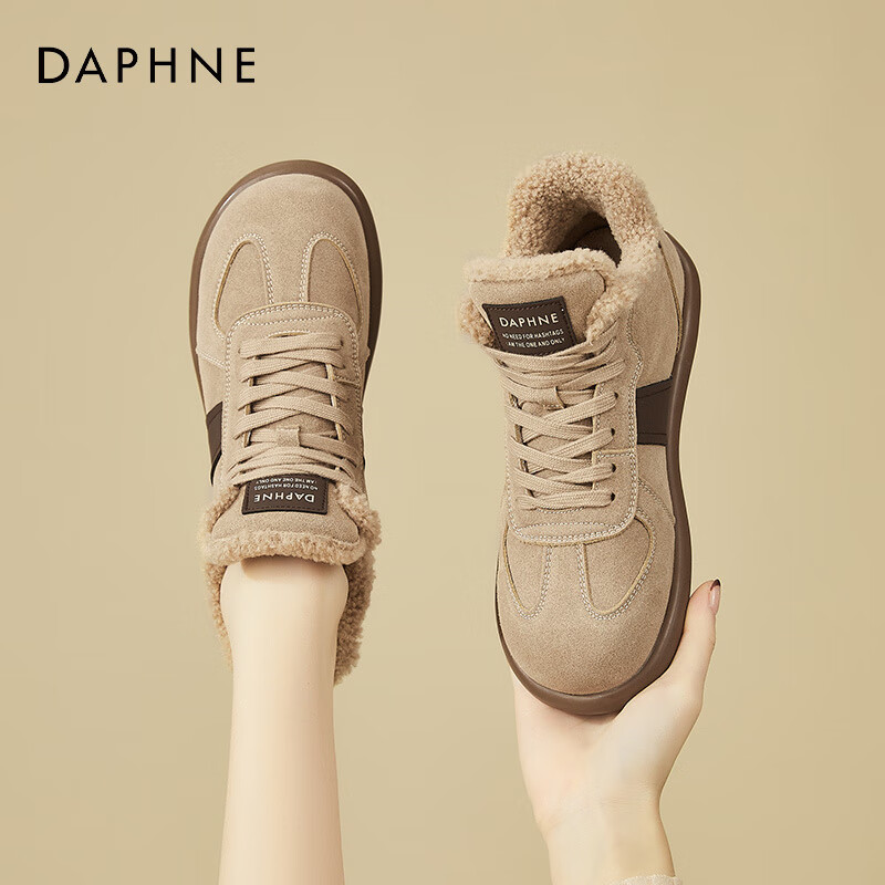 Daphne Women's Flat Vintage Derby Shoes, Versatile Fleece-Lined Sneakers, Fashionable Soft Sole Warm Sports Casual Shoes, Camel, Size 39