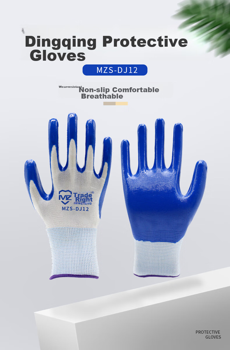 Maozheng Nitrile Gloves 12 Pairs, Oil-Resistant Non-Slip Wear-Resistant Labor Protection for Work, Handling, Maintenance, Blue [Genuine Product] 1
