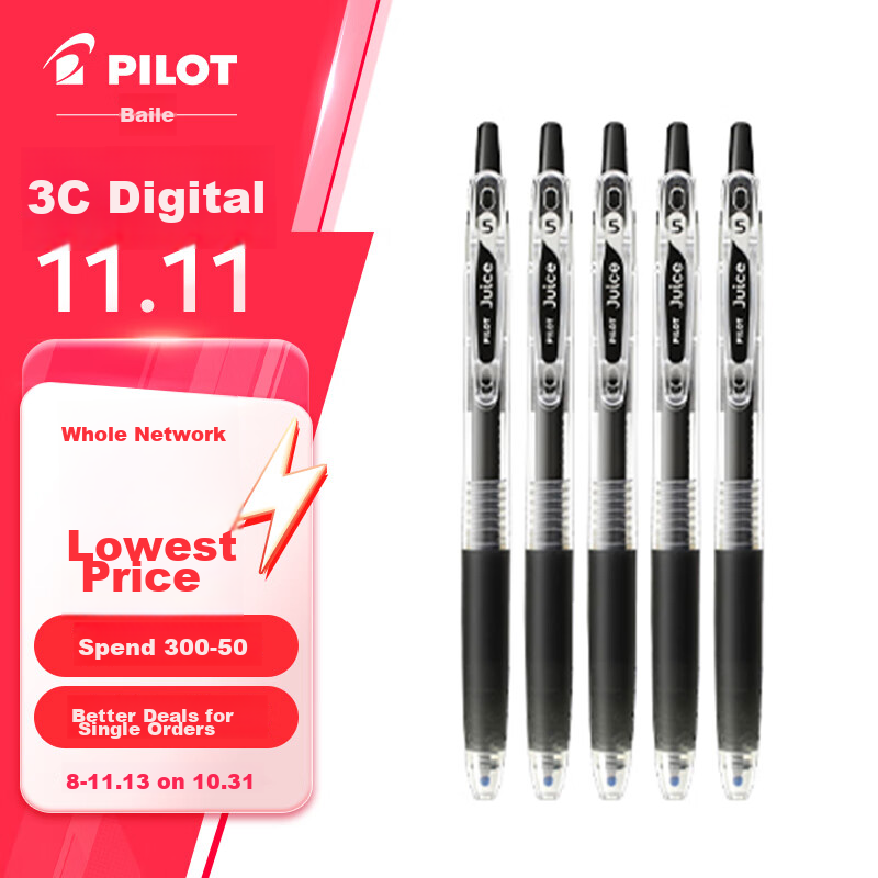 PILOT (PIL-0148523