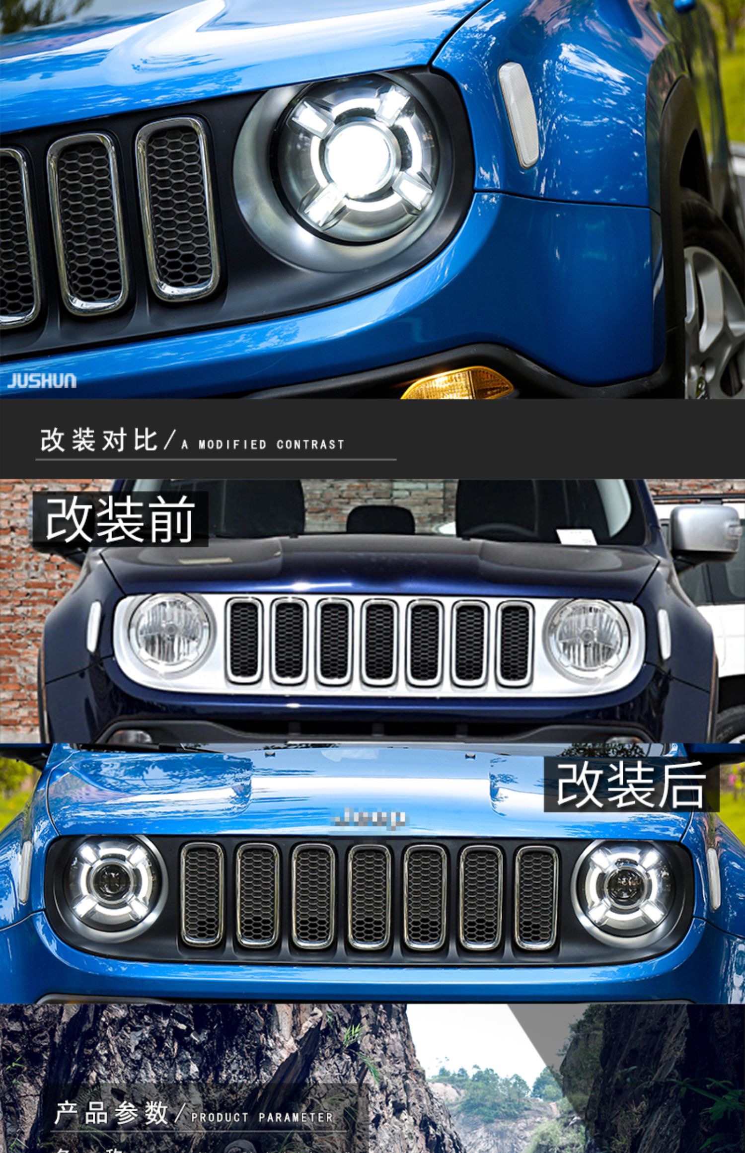 专用jeep吉普自由侠改装大灯总成led日行灯双光透镜氙气大灯总成大灯