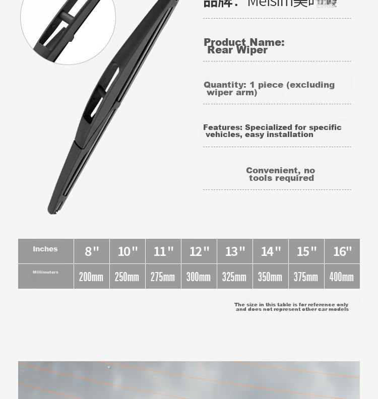 Meisim Netchi Series Rear Wiper Blade, for Honda CRV (2012-2016 Models), Rear Window Wiper Blade 2016, Single Piece 3