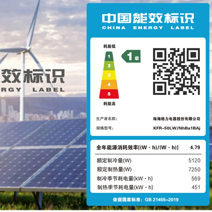 格力（GREE）云锦三代   新一级能效 变频 自清洁 智能 客厅圆柱空调立柜式 2匹 一级能效 KFR-50LW/NhBa1BAj