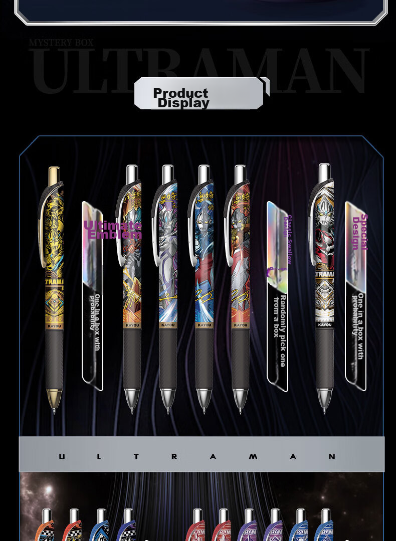 Kayou Ultraman Gel Pen Blind Box, 1 Piece, Light Version Retractable Gel Pen 0.5mm Needle Black Ink Official Authentic Student Stationery Birthday Gift 18