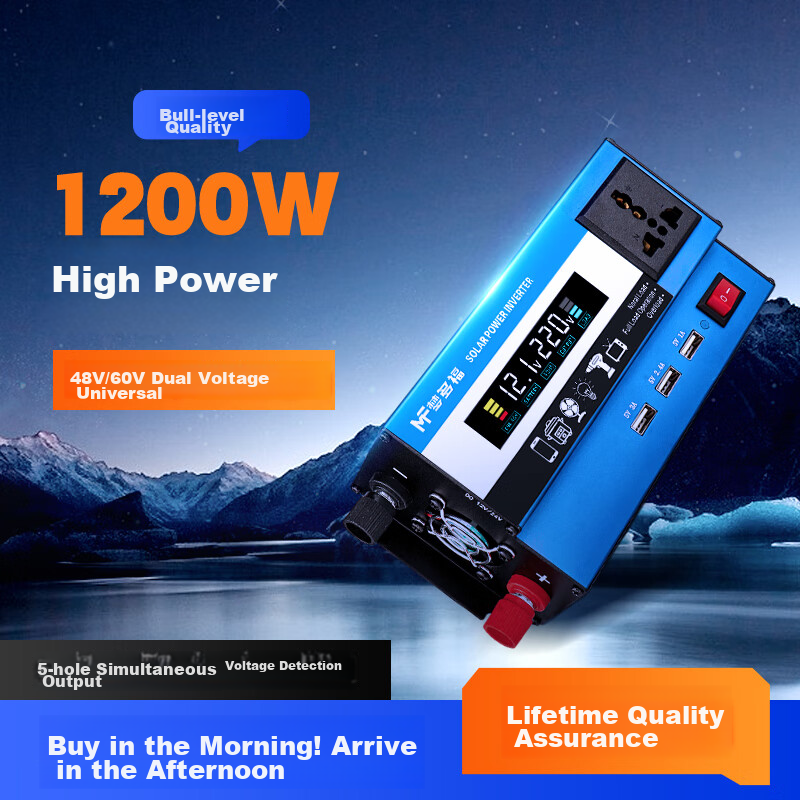 Mengduofu Car Power Inverter 12v24v to 220v Multi-Functional High-Power Car Truck Inverter Power Supply for Tricycles And Street Vendors