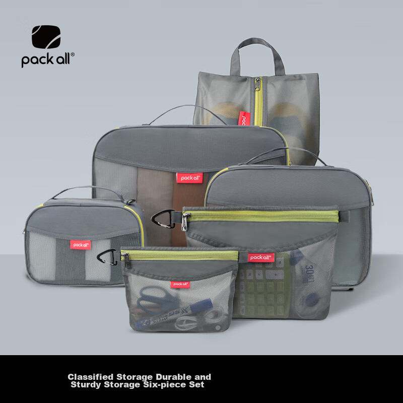Набор для хранения вещей pack all, органайзер для одежды, портативный органайзер для нижнего белья, набор для путешествий из шести предметов, серый