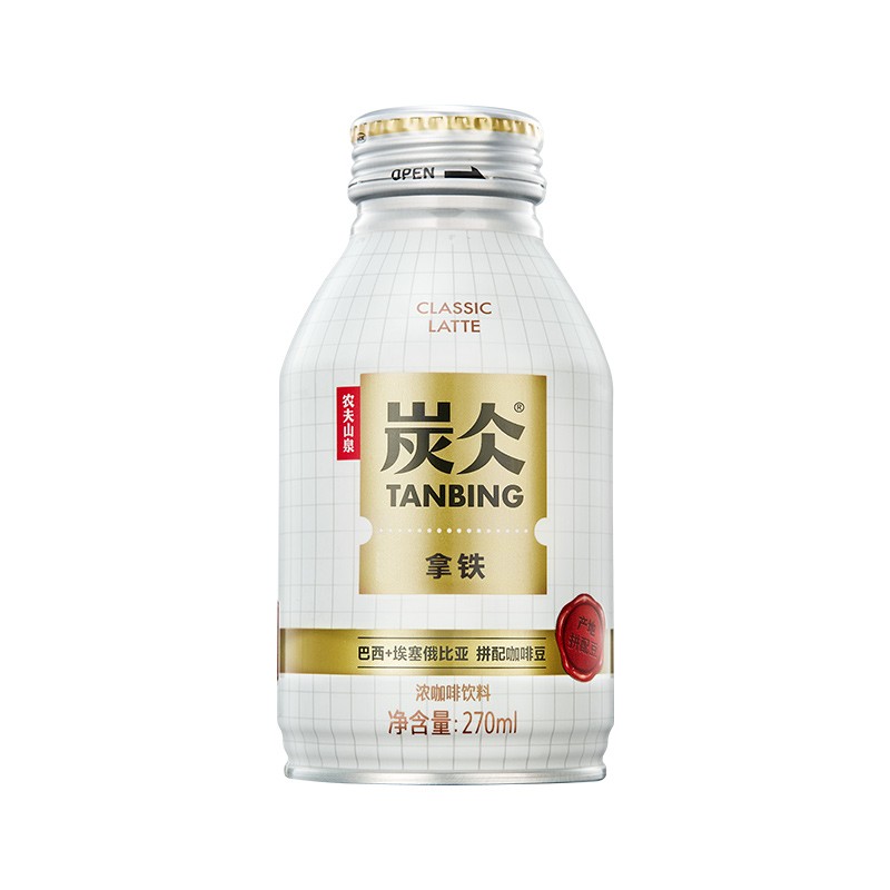 农夫山泉 炭仌咖啡 拿铁 即饮咖啡铝罐270ml*15瓶 纸箱装