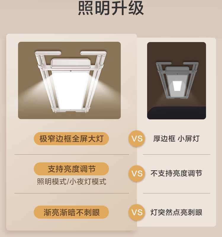 国补后立减 30%:京东京造 M1 等晾衣机 363 元起探底(免费安装)