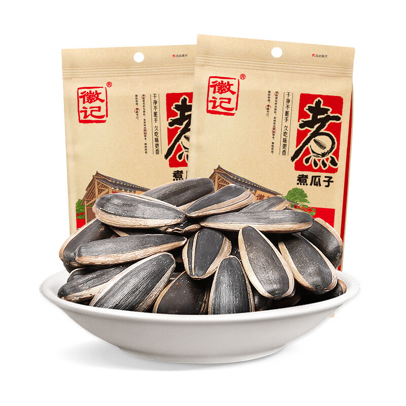 徽记经典煮瓜子260g*2袋草本香料慢煮入味精心烘焙粒粒香酥干脆