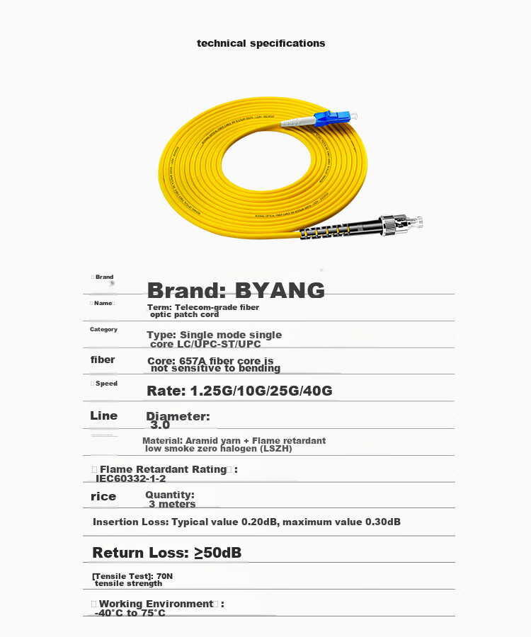 BOYANG Telecom-Grade Fiber Optic Patch Cable, ST-LC (UPC), 3 Meters, Single-Mode Duplex Pigtail, Φ2.0 Flame-Retardant Low-Smoke Zero-Halogen Fiber Optic Cable, BY-3252SM 8