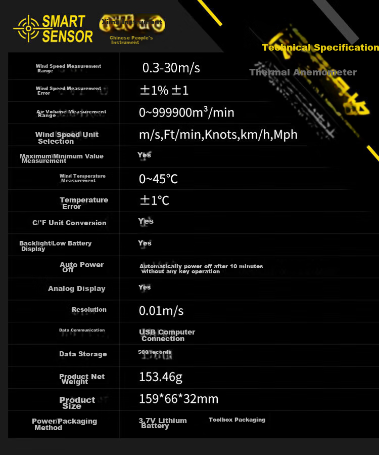 Xima Anemometer, High-Precision Digital Wind Speed Meter, Wind Speed And Temperature Measuring Instrument AS806 4