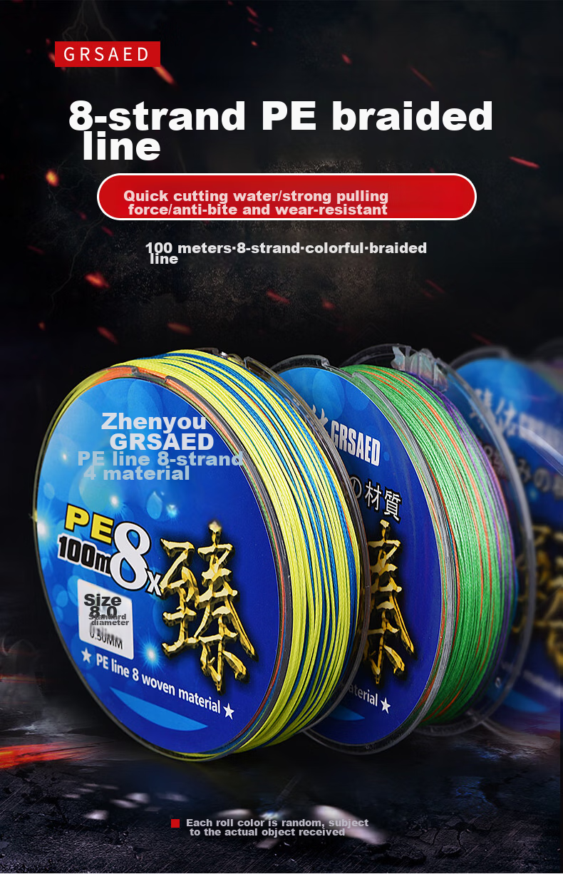 Grsaed Fishing Tackle PE Braided Line Colorful Eight-Strand 8.0 Heavy-Duty Fishing Line for Competitive Leisure Wild Fishing, 100-Meter Angling Line 1