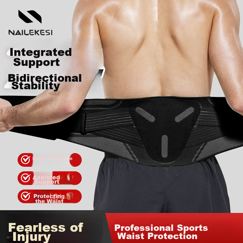 NAILEKESI N Sports Fitness Waist Support Belt for Basketball, Herniated Disc, Lumbar Muscle Strain, Abdominal Support, Long Sitting Or Standing, Waist Brace