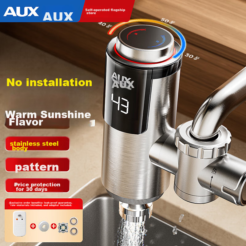 AUX Electric Water Heater, No Installation Required, Quick Heating, Kitchen Cold And Hot Water, Instant Electric Water Heater STJ1, Plug-In Constant Temperature Steel Leak Protectio