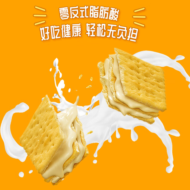 康师傅 3+2苏打夹心饼干 奶油味500g 休闲零食 早餐下午茶