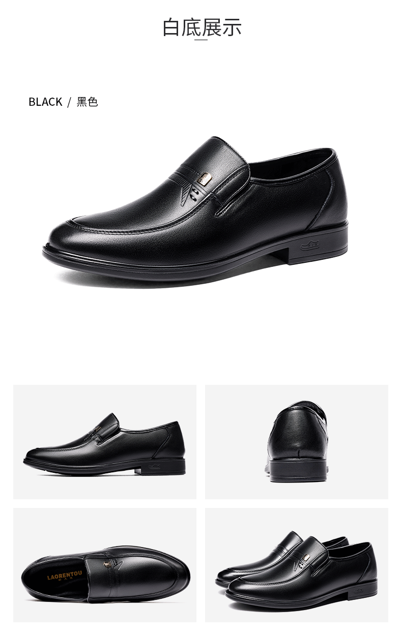 LAORENTOU Men's Leather Shoes, Business Casual Low-Top Slip-On Shoes, Fashionable Dad Shoes, British Driving Shoes A20137 Black Size 39 21