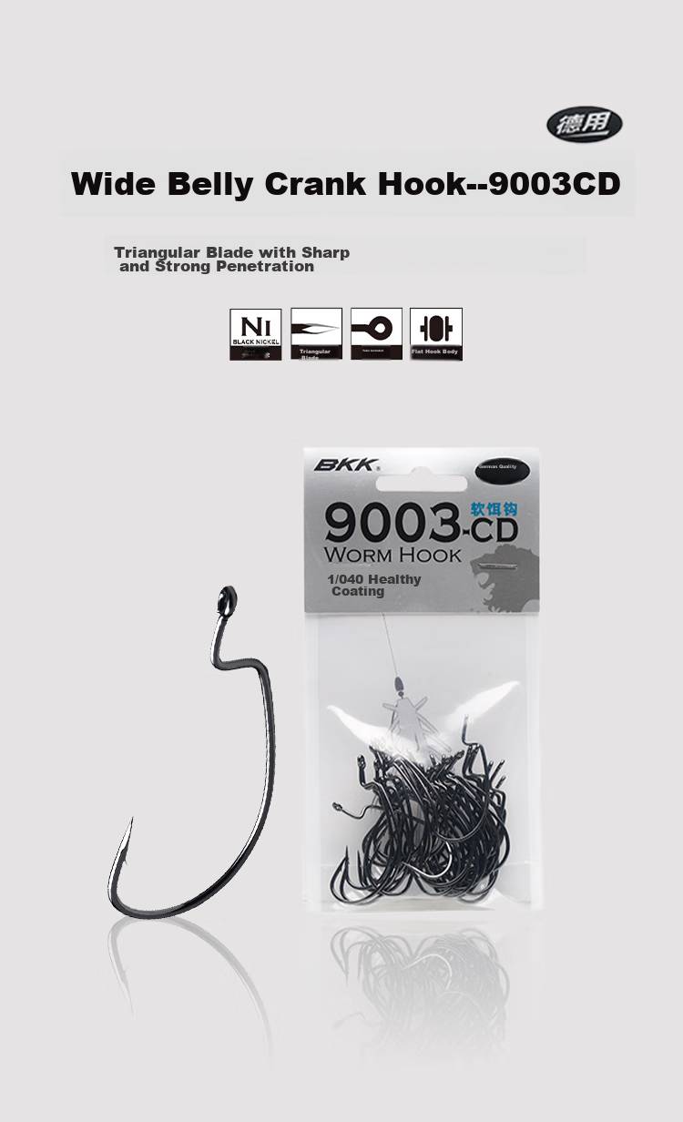 BKK Lure Fish Hook, Curved Handle Hook, Texas Rig Hook, Soft Bait Hook, Wide Abdomen 9003CD, Large Package 1