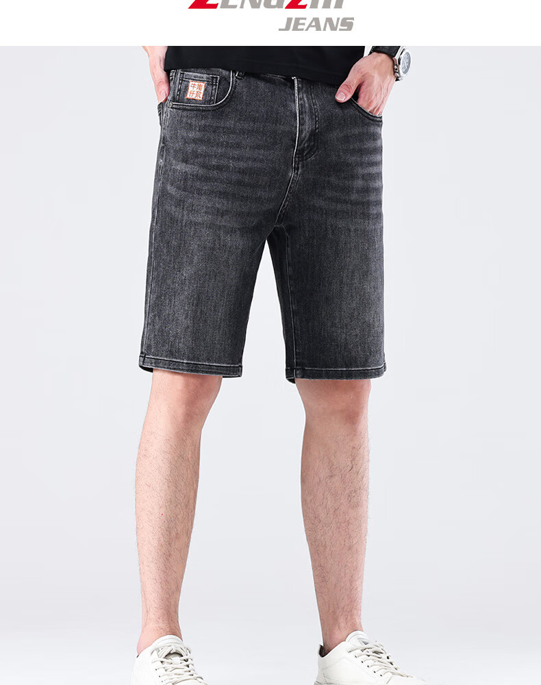 Zengzhi Men's Mid-Length Shorts, Simple And Stylish Washed White Comfortable Elastic Denim Five-Point Pants, Light Blue, Size 28 13