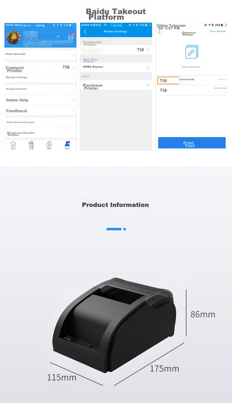 Youku Fully Automatic Order Accepting Meituan, Eleme, Douyin Takeout Printer Wireless Bluetooth 58mm Thermal Printer Retail Supermarket Cashier Receipt Machine 12