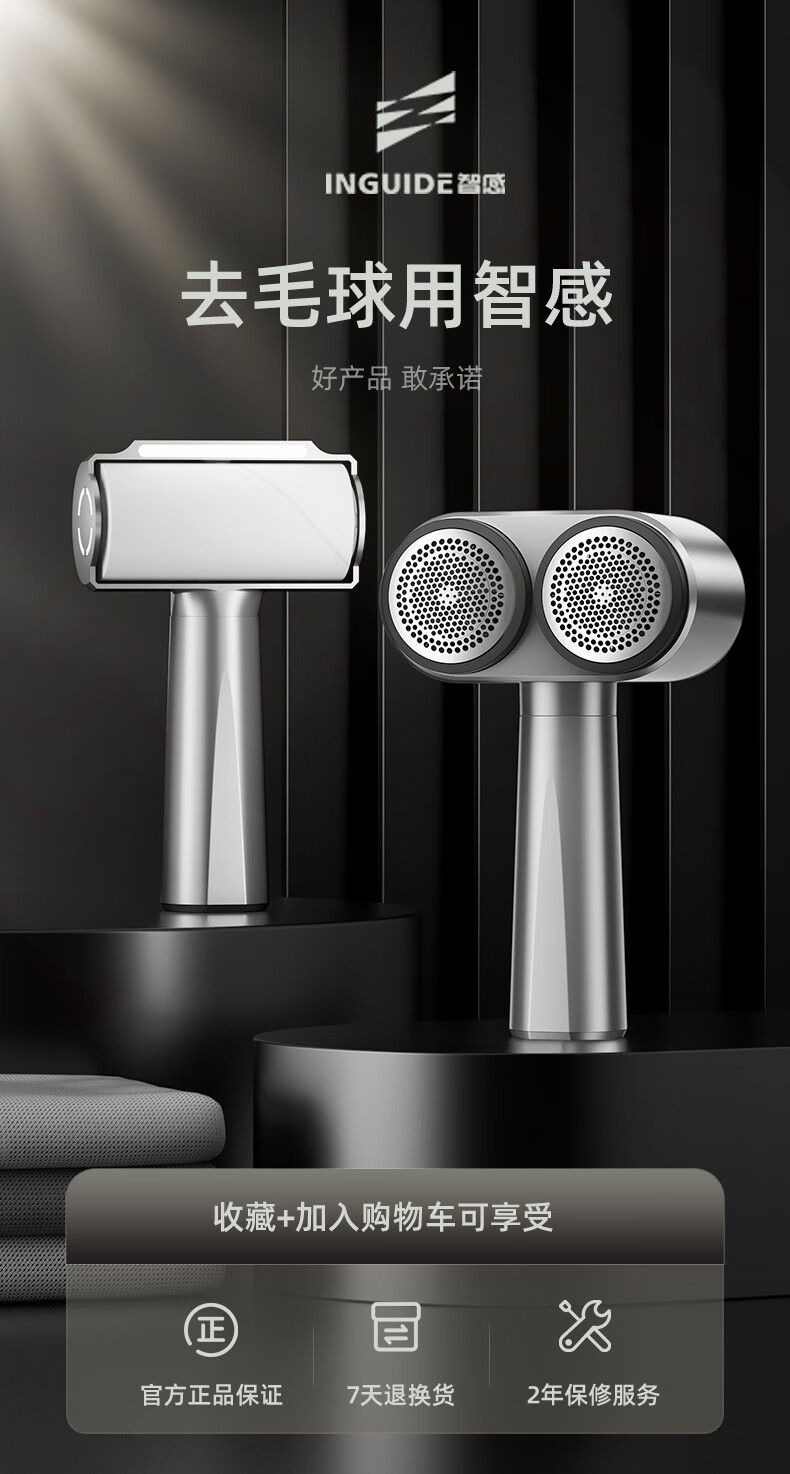 Zhigan Lint Roller, Clothing Shaver, Hair Removal Machine, Lint Remover, Ball Remover, Deballing Machine, Fluff Remover, Ball Remover, Home Use Ball Removal Tool M36 1